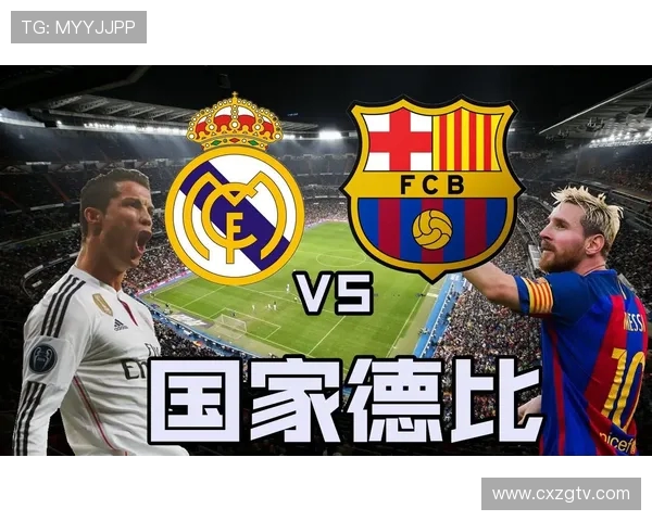 德甲主要德比对阵球队列表及火药味排名