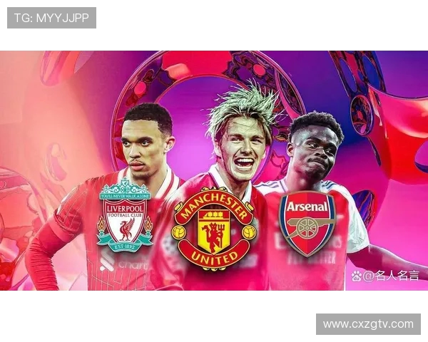 英超青训最优秀球队推荐