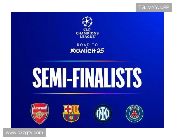 哪一赛季欧冠四强中包含四支英超球队？