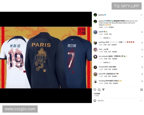 法甲球衣销量排行榜:最受欢迎俱乐部球衣TOP榜 法甲球衣销量排行榜:最受欢迎俱乐部球衣TOP榜