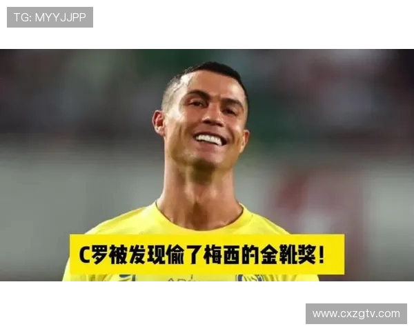 C罗是否拿过世界杯金靴奖背后的真相与数据解析全面回顾与权威解读