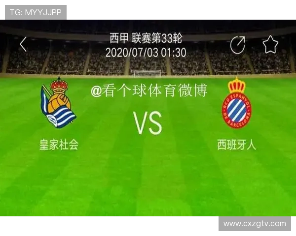 西甲联赛直播平台及西甲甲级赛程直播安排详解 西甲联赛直播平台及西甲甲级赛程直播安排详解