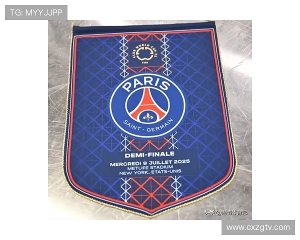 巴黎为备战切尔西申请法职联延期南特已表示同意支持